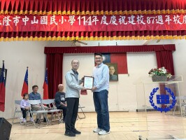 中山國民小學113學年度 校慶暨健康促進園遊會:IMG_5952