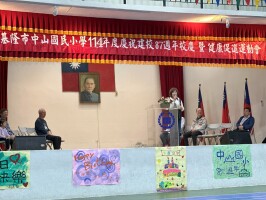 中山國民小學113學年度 校慶暨健康促進園遊會:IMG_5956