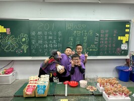 中山國民小學113學年度 校慶暨健康促進園遊會:IMG_6024