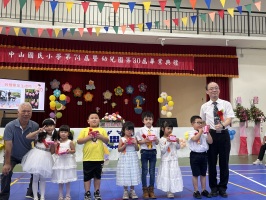 基隆市中山國小113學年度第74屆暨附設幼兒園 第30屆畢業典禮:10