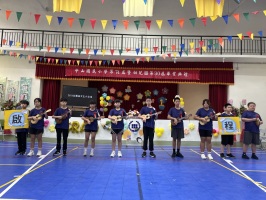 基隆市中山國小113學年度第74屆暨附設幼兒園 第30屆畢業典禮:11