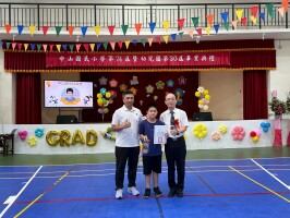 基隆市中山國小113學年度第74屆暨附設幼兒園 第30屆畢業典禮:15