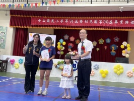 基隆市中山國小113學年度第74屆暨附設幼兒園 第30屆畢業典禮:4