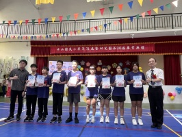 基隆市中山國小113學年度第74屆暨附設幼兒園 第30屆畢業典禮:6