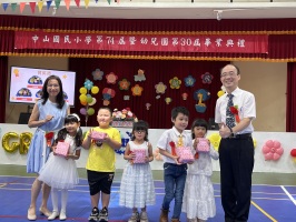 基隆市中山國小113學年度第74屆暨附設幼兒園 第30屆畢業典禮:8